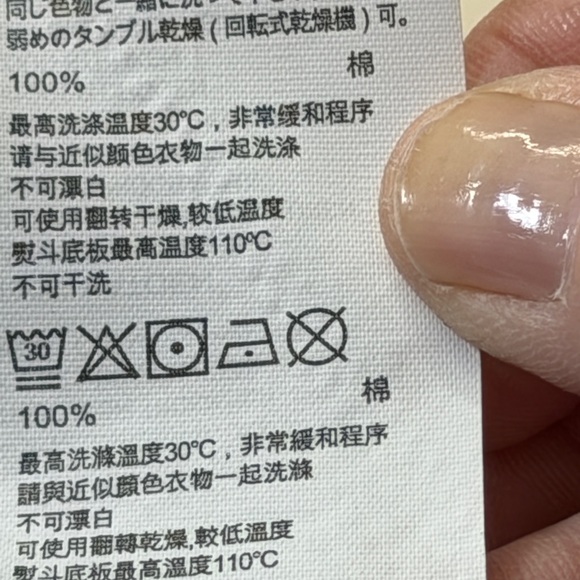 Tommy Bahama Midnight Black Vest - Picture 11 of 15